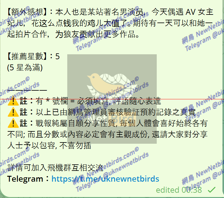 戰號 496 3.png